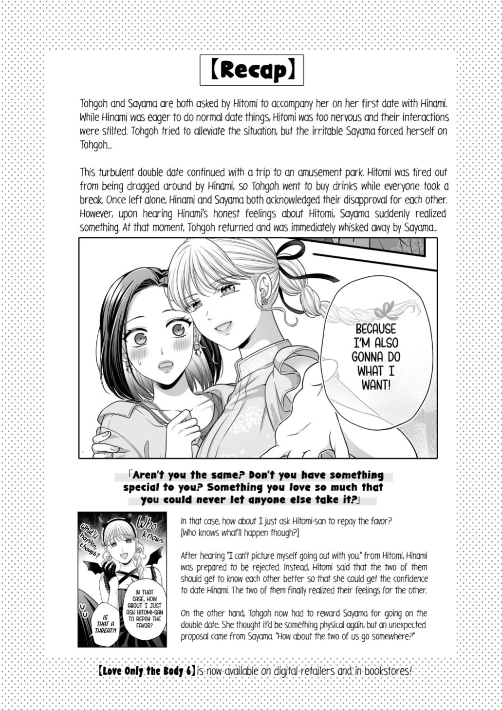 [Tabehoudai (Namaniku)] Aishite Ii no wa, Karada dake 7 | Love Only The Body 7 English] [YURI HUB PLUS]