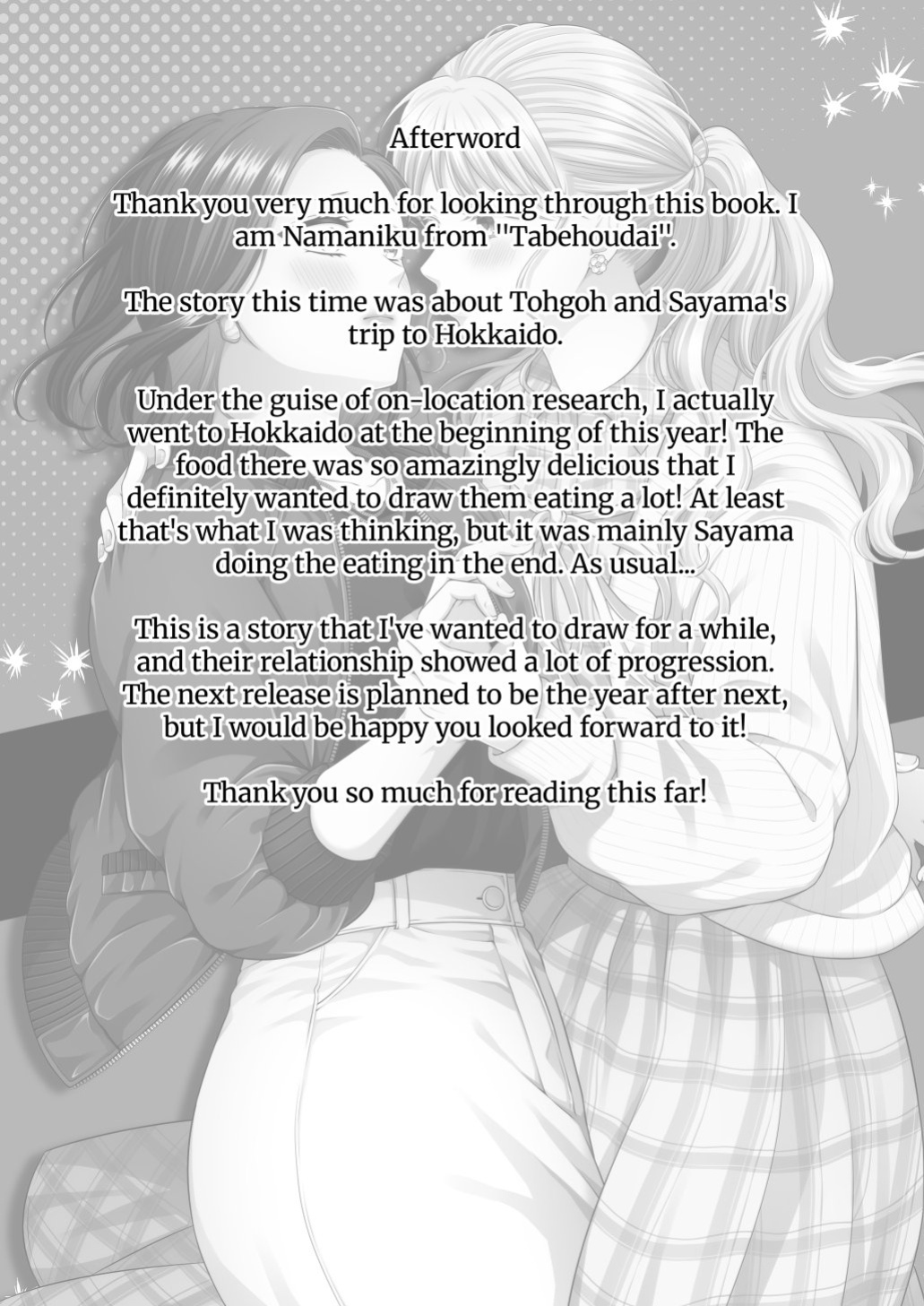 [Tabehoudai (Namaniku)] Aishite Ii no wa, Karada dake 7 | Love Only The Body 7 English] [YURI HUB PLUS]