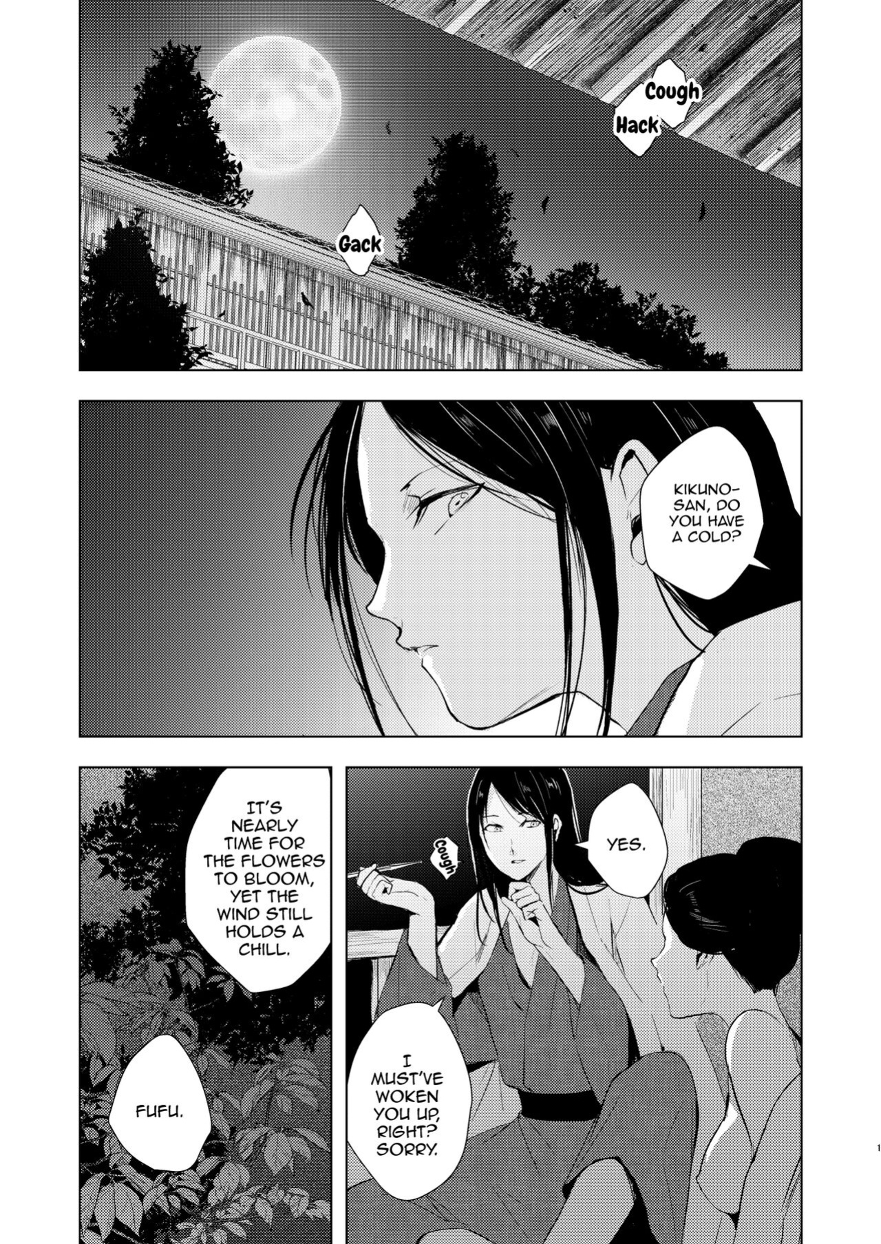 [Yadokugaeru (locon)] Umugairou Sairokubon 3 [mysterymeat3] ]