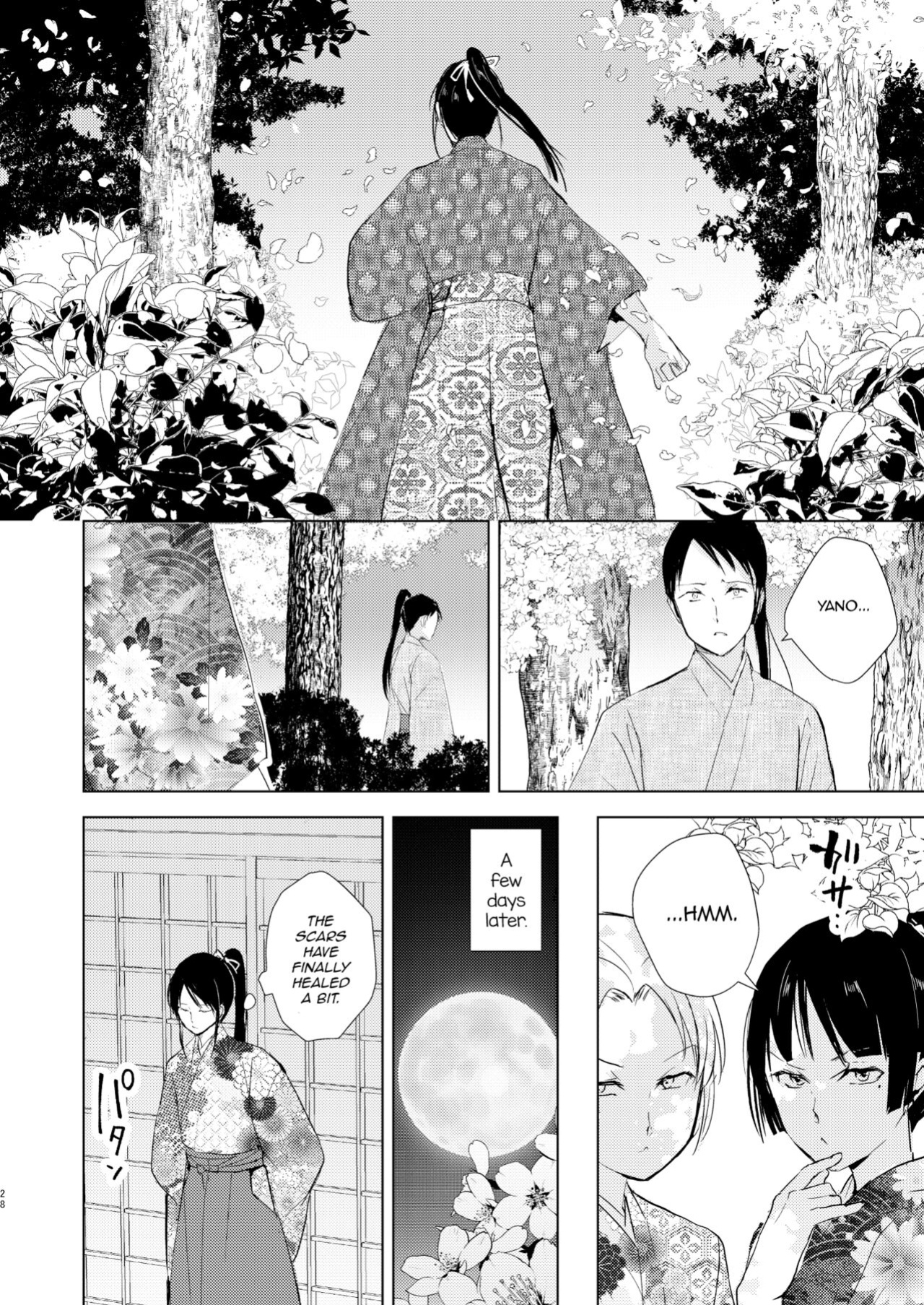 [Yadokugaeru (locon)] Umugairou Sairokubon 3 [mysterymeat3] ]