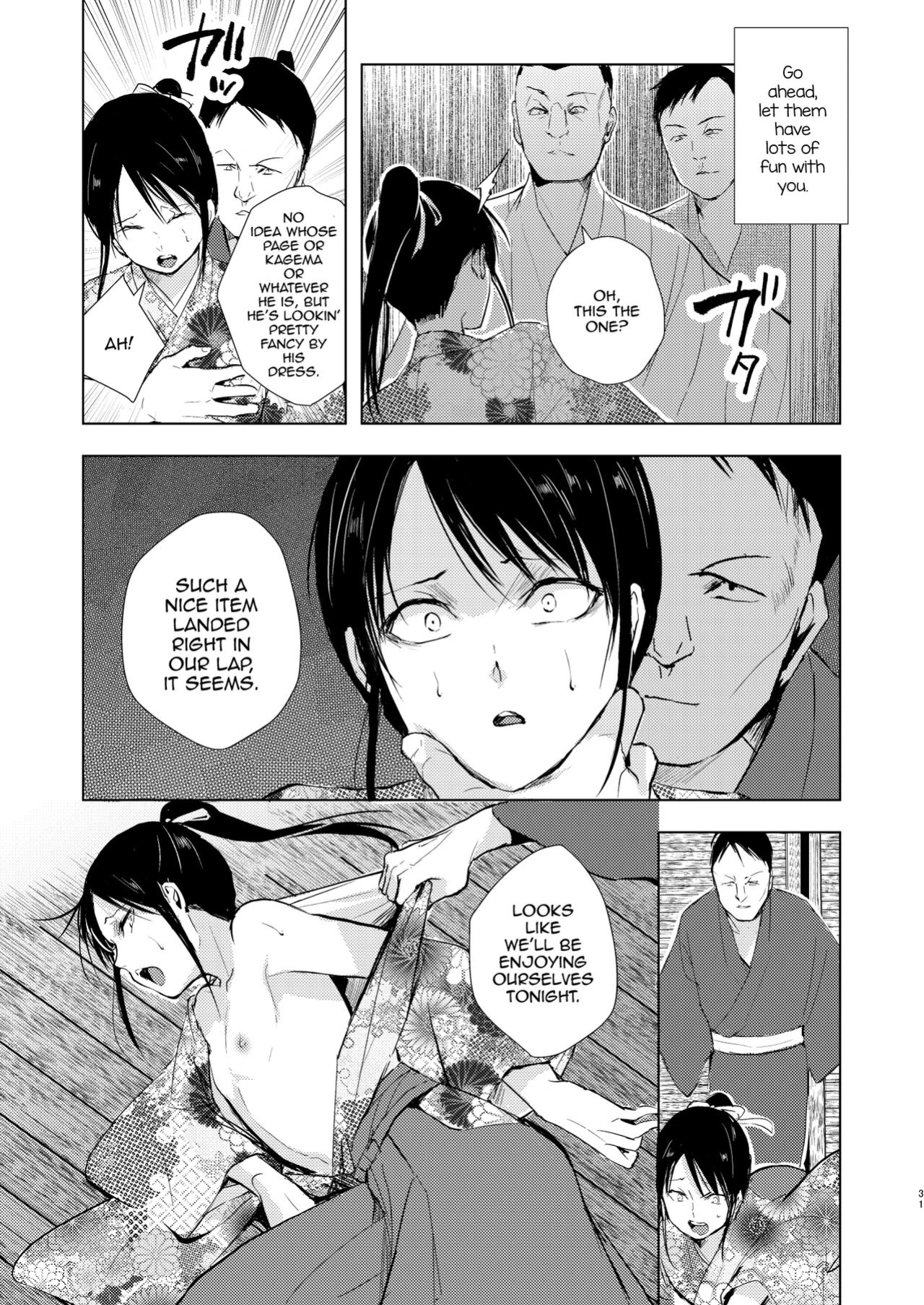 [Yadokugaeru (locon)] Umugairou Sairokubon 3 [mysterymeat3] ]