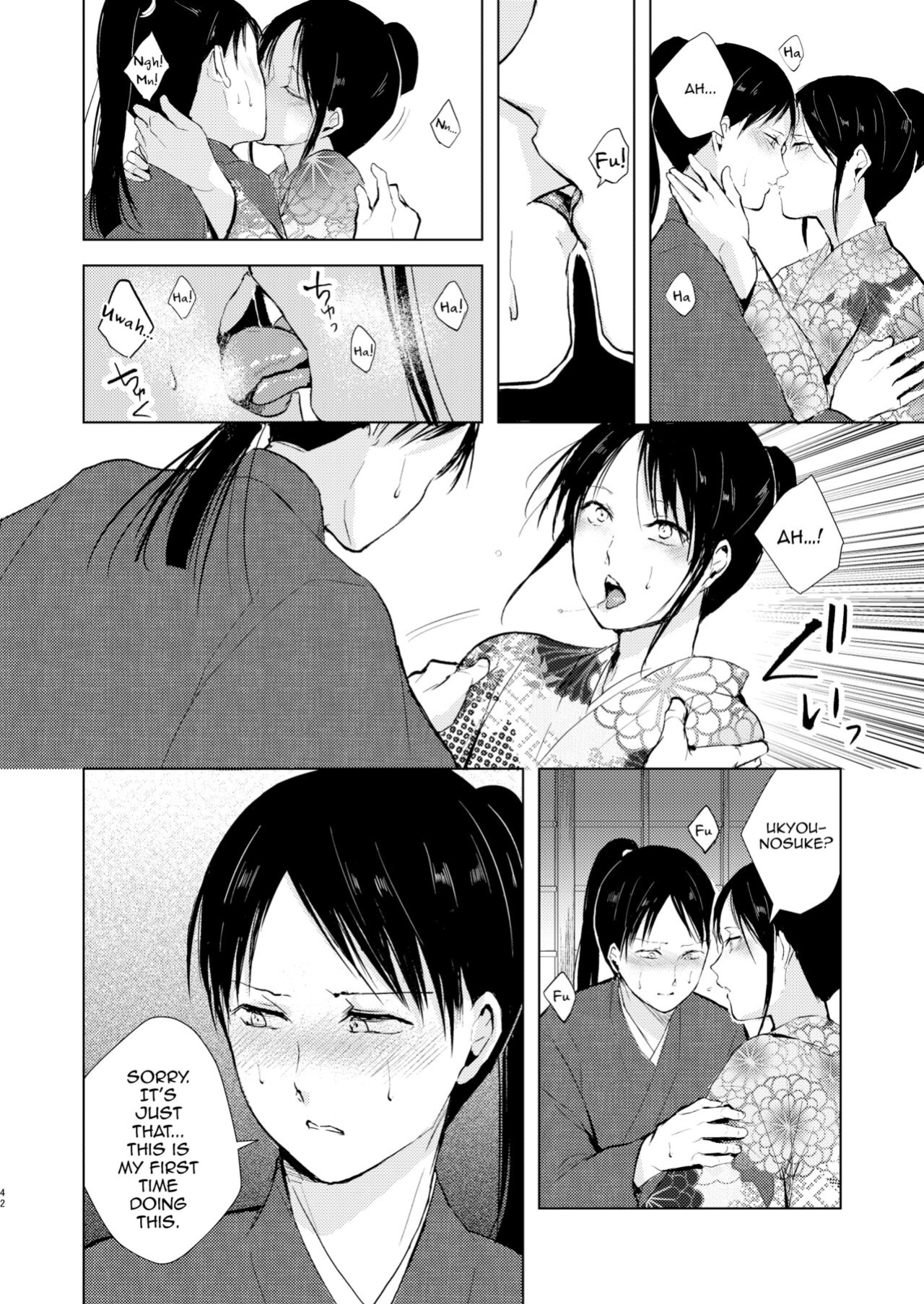 [Yadokugaeru (locon)] Umugairou Sairokubon 3 [mysterymeat3] ]