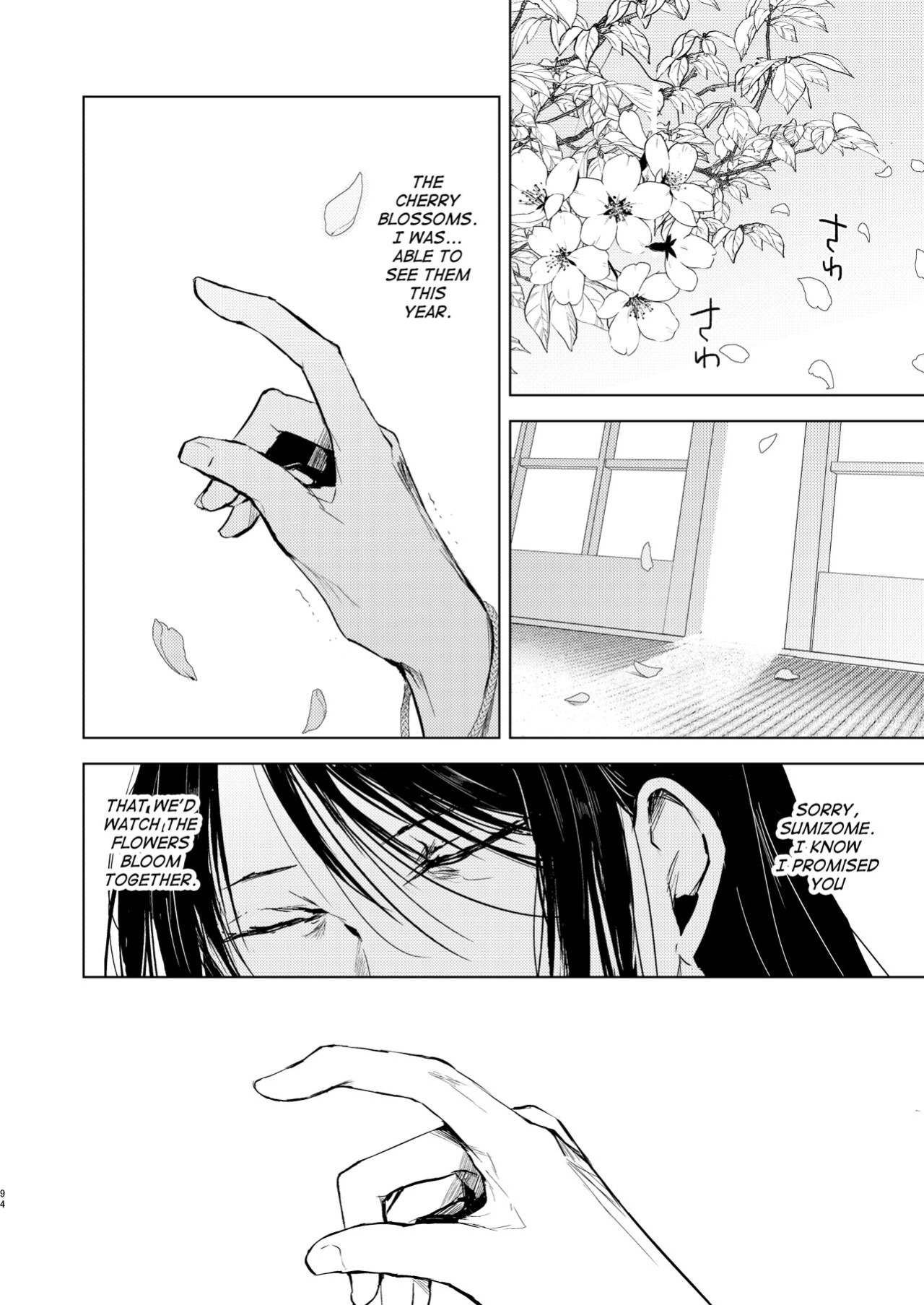 [Yadokugaeru (locon)] Umugairou Sairokubon 3 [mysterymeat3] ]