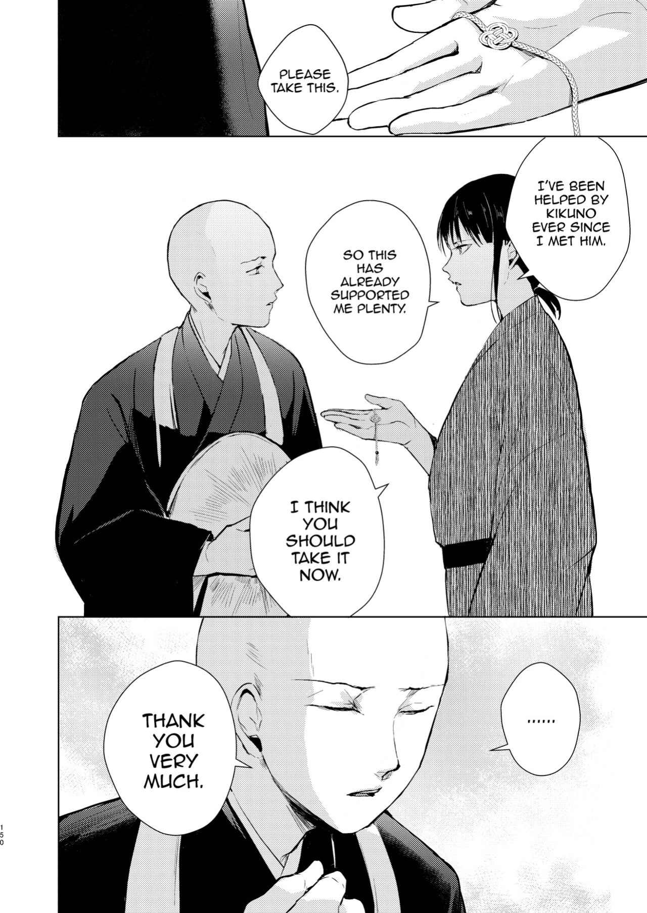 [Yadokugaeru (locon)] Umugairou Sairokubon 3 [mysterymeat3] ]