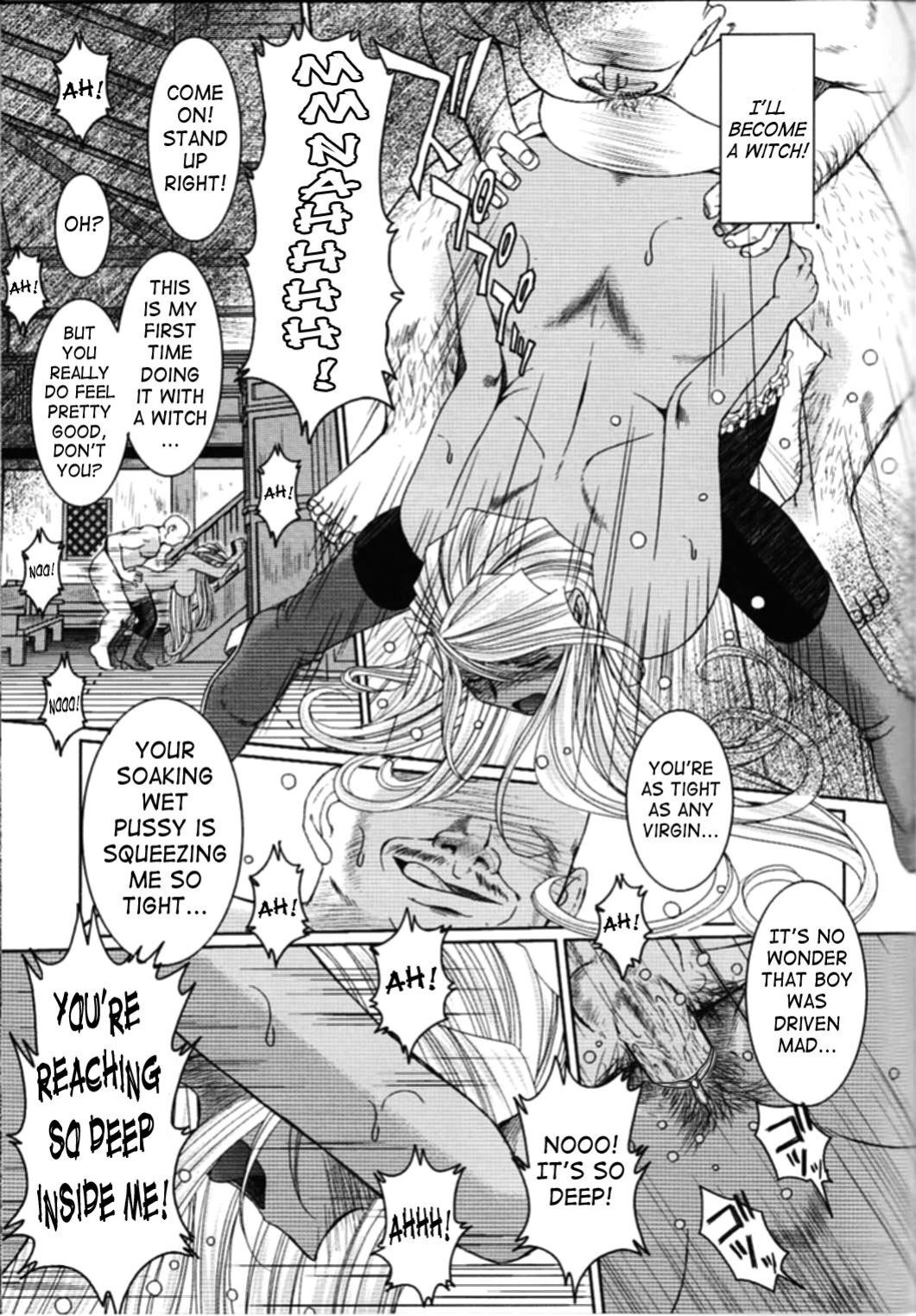 (C74) [CIRCLE OUTERWORLD (Chiba Shuusaku)] Midgard <nied> (Ah! My Goddess) [SaHa]