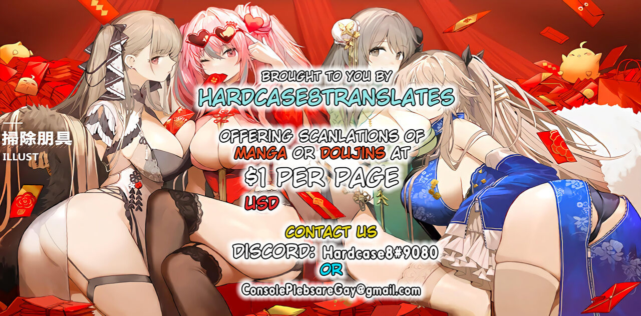 [Ikemen Teikoku (Remu)] Youkoso Succubus Machi e 3 ~Kedamono Gari no Seiryokuzai~ [hardcase8translates]