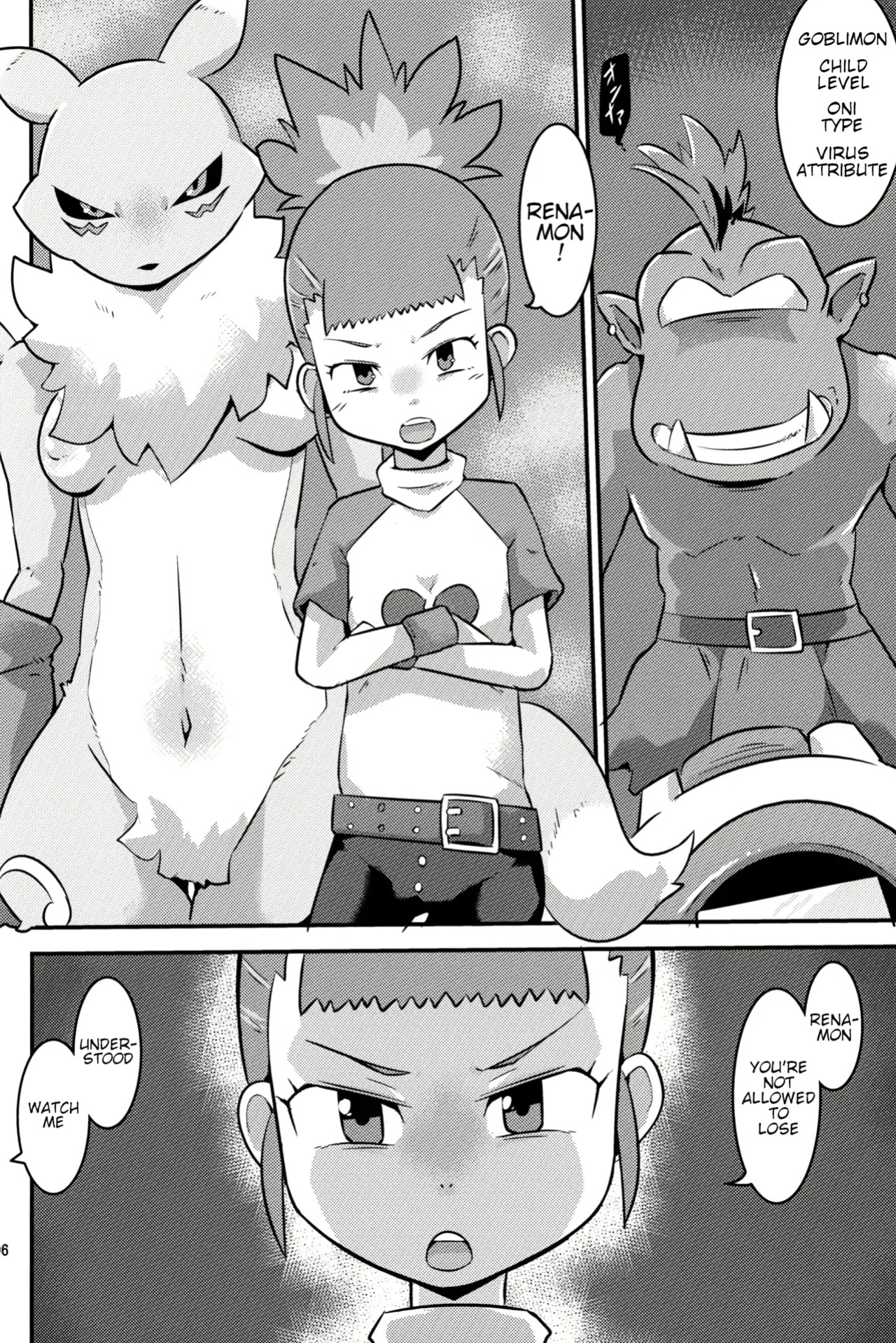 [Mugen Mountain (Buster)] Gobli Nanka ni Zettai Makenai Mon (Digimon)