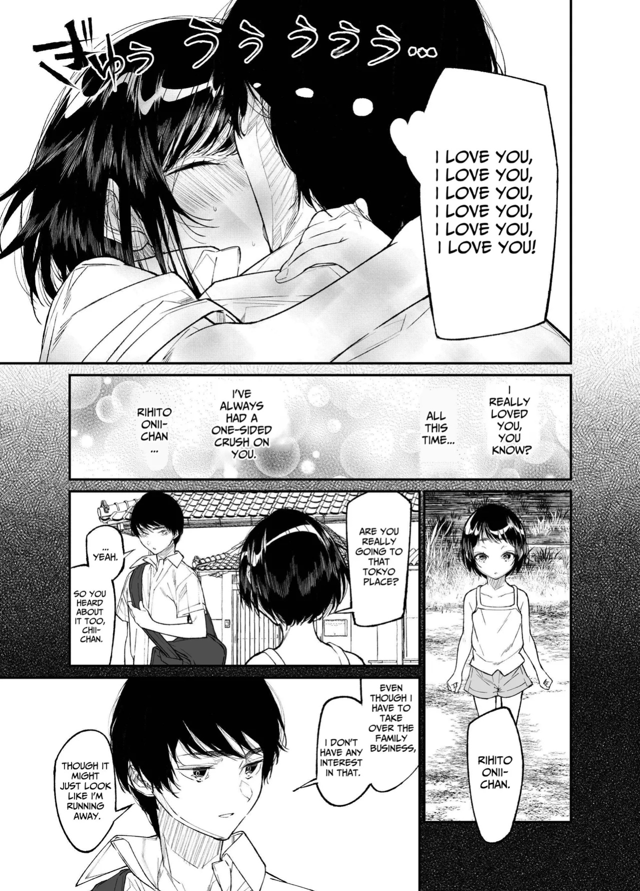 [Hayaku JK ni Naritai (Asakawa)] Natsu, Shoujo wa Tonde, Hi ni Iru. | Summer, As A Woman, Into The Flame. [KUMASAN]