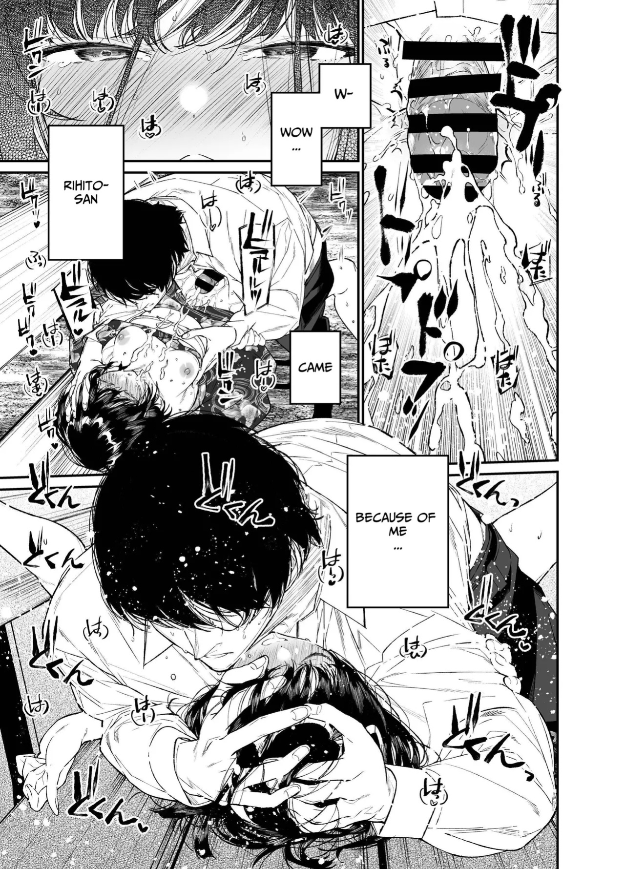 [Hayaku JK ni Naritai (Asakawa)] Natsu, Shoujo wa Tonde, Hi ni Iru. | Summer, As A Woman, Into The Flame. [KUMASAN]