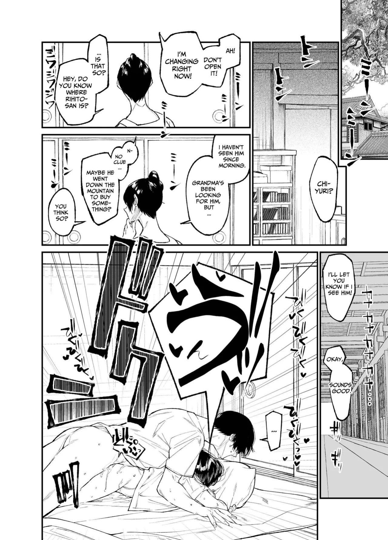 [Hayaku JK ni Naritai (Asakawa)] Natsu, Shoujo wa Tonde, Hi ni Iru. | Summer, As A Woman, Into The Flame. [KUMASAN]