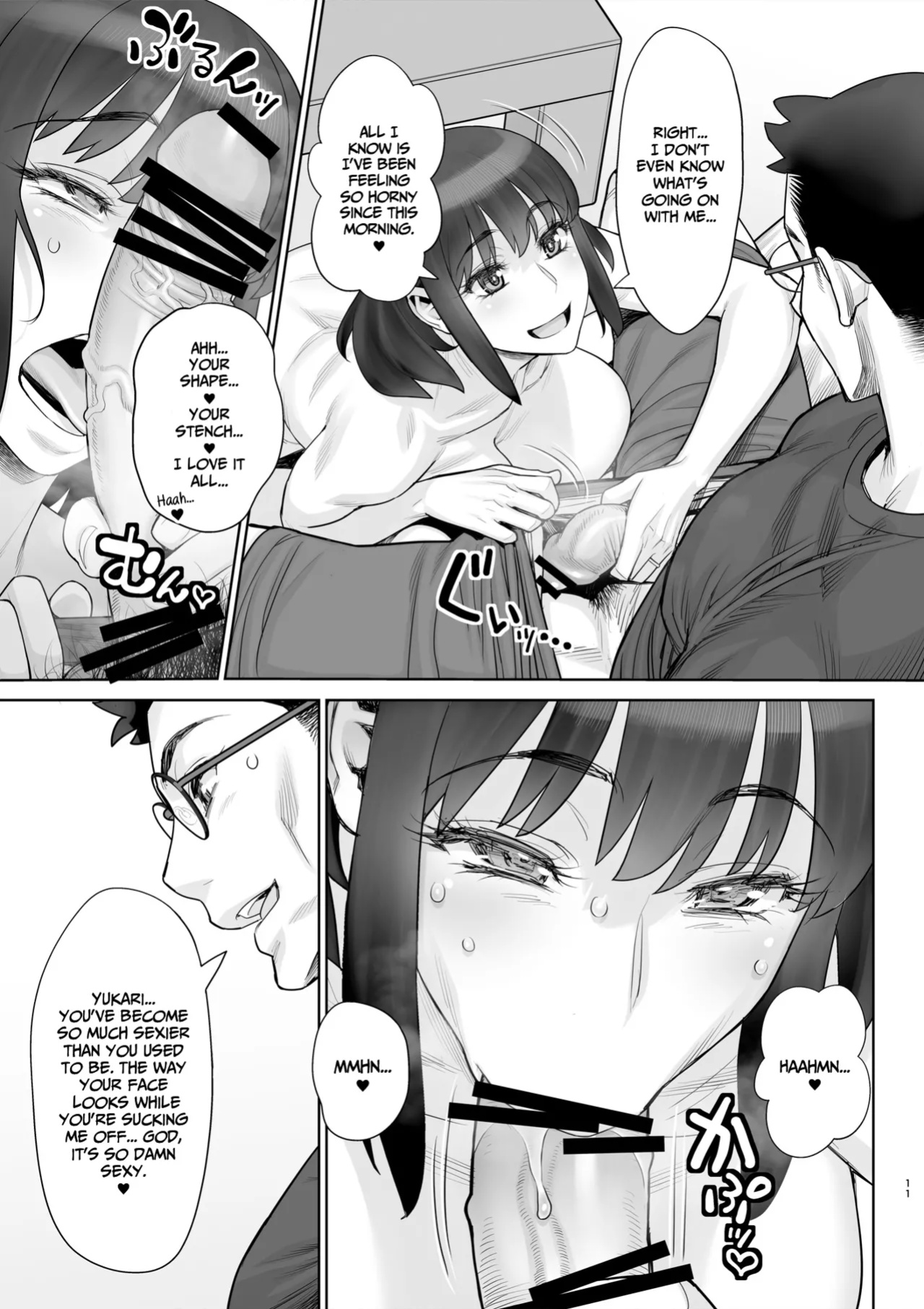 [Gerupin (Minazuki Juuzou)] Bijin Tsuma Makimura Yukari Series 6 - Haramasex ni Itaru Nichijou. [Project Valvrein]