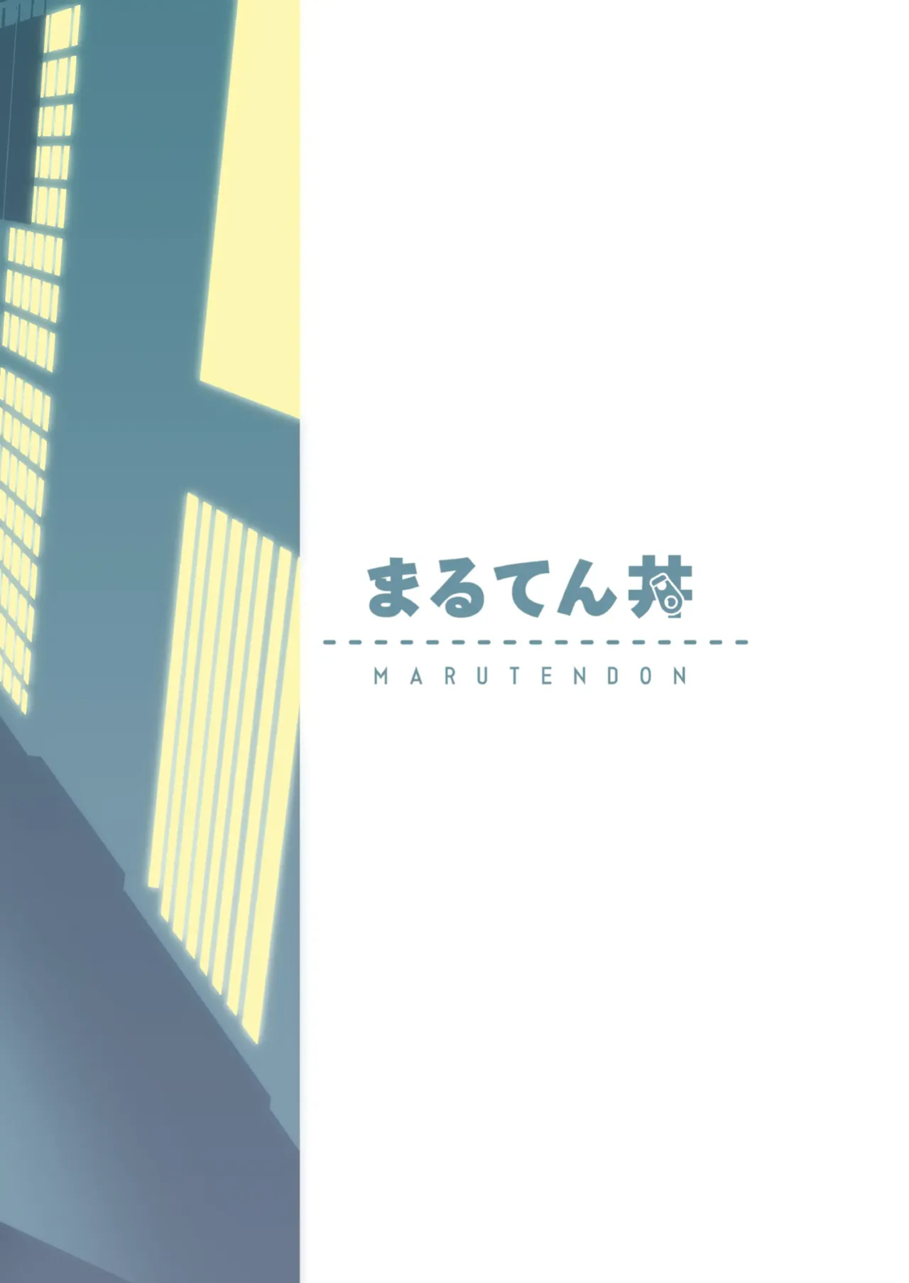 [Maru Tendon (Eikichi)] My Hunky Underclassman Wants to Change