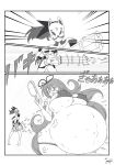Senren Kagura Preggo Beach Splash