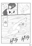 Senren Kagura Preggo Beach Splash