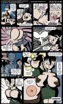 [Lightfoot] PeEVEed - Chapter 2