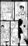 [Lightfoot] PeEVEed - Chapter 1