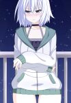 [Shikniful] The Proof I Need (Ryuuou no Oshigoto!)