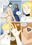 [Oo_Sebastian_oO] X.A.N.A.'s Incestuous Domination (Code Lyoko)