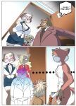 [Chochi] Lovely Pets - Chapter 1 (Fixed Text)