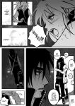 [delia88] The Lost Promise (Naruto)