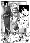 [delia88] The Lost Promise (Naruto)