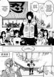 [delia88] The Lost Promise (Naruto)