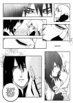 [delia88] The Lost Promise (Naruto)