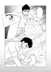 [h-drawer] Love ≠ Genre Book 1