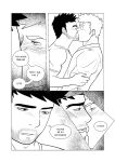 [h-drawer] Love ≠ Genre Book 1