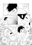 [h-drawer] Love ≠ Genre Book 1