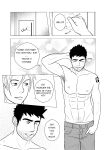 [h-drawer] Love ≠ Genre Book 1