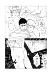 [h-drawer] Love ≠ Genre Book 1