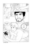 [h-drawer] Love ≠ Genre Book 1