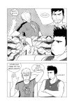 [h-drawer] Love ≠ Genre Book 1
