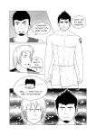[h-drawer] Love ≠ Genre Book 1