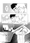 [h-drawer] Love ≠ Genre Book 1