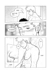 [h-drawer] Love ≠ Genre Book 1