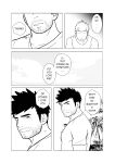 [h-drawer] Love ≠ Genre Book 1