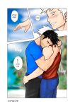 [h-drawer] Love ≠ Genre Book 1