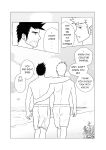 [h-drawer] Love ≠ Genre Book 1