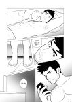 [h-drawer] Love ≠ Genre Book 1