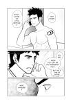 [h-drawer] Love ≠ Genre Book 1