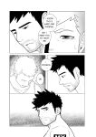 [h-drawer] Love ≠ Genre Book 1