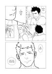 [h-drawer] Love ≠ Genre Book 1