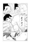 [h-drawer] Love ≠ Genre Book 1