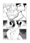 [h-drawer] Love ≠ Genre Book 1