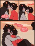 [McSiggy] Good Student [Homestuck]