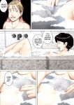 [kibate] My Girlfriends Mom 2