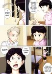 [kibate] My Girlfriends Mom 2