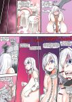 [Era] the fall of a white witch 2
